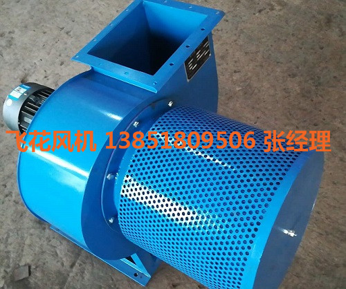 G6系列离心式风机